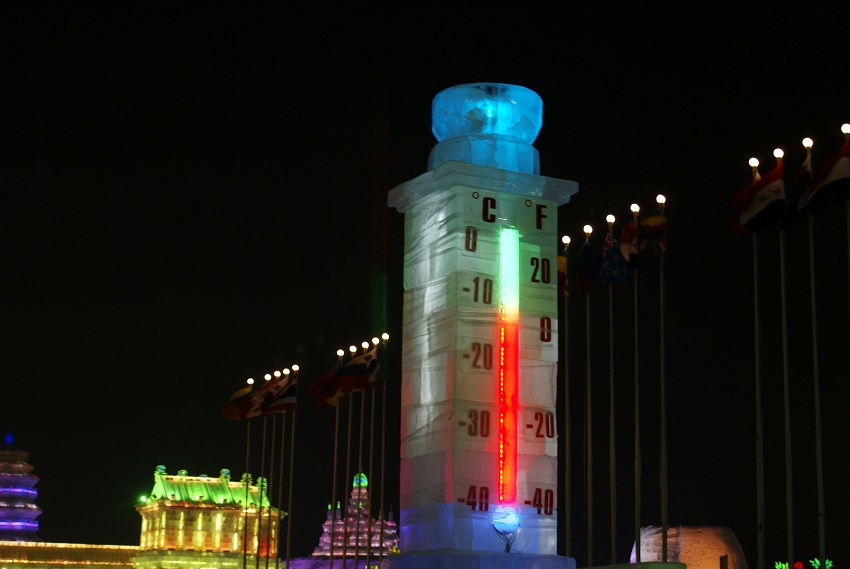 Harbin